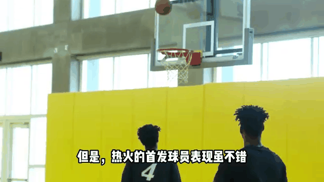 包含热火新秀表现惊艳，全场观众掌声不断，显示必须非常因此人员.的词条